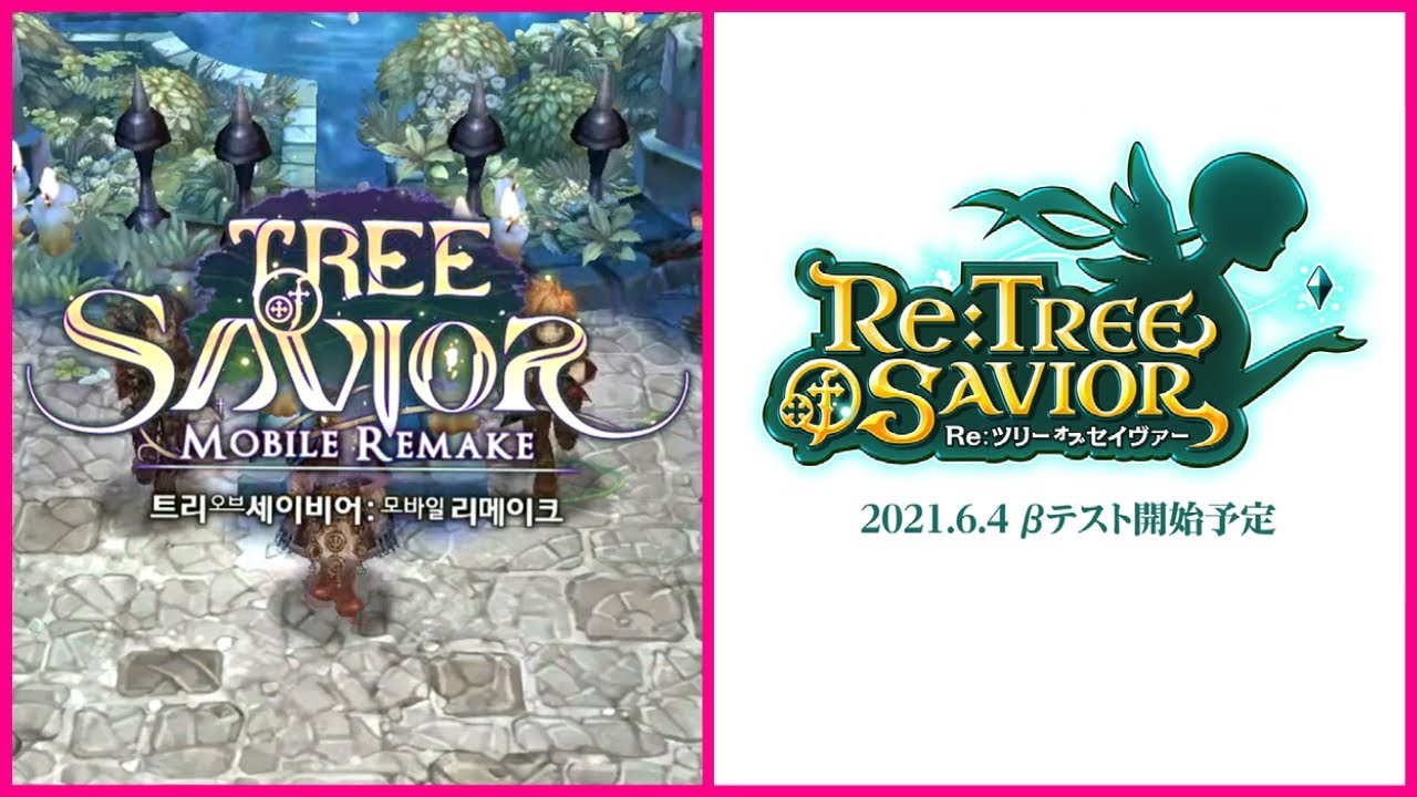 Re:Tree of Savior Old/New Trailer Comparison / MMORPG Mobile / June 4th Testing + INFO!