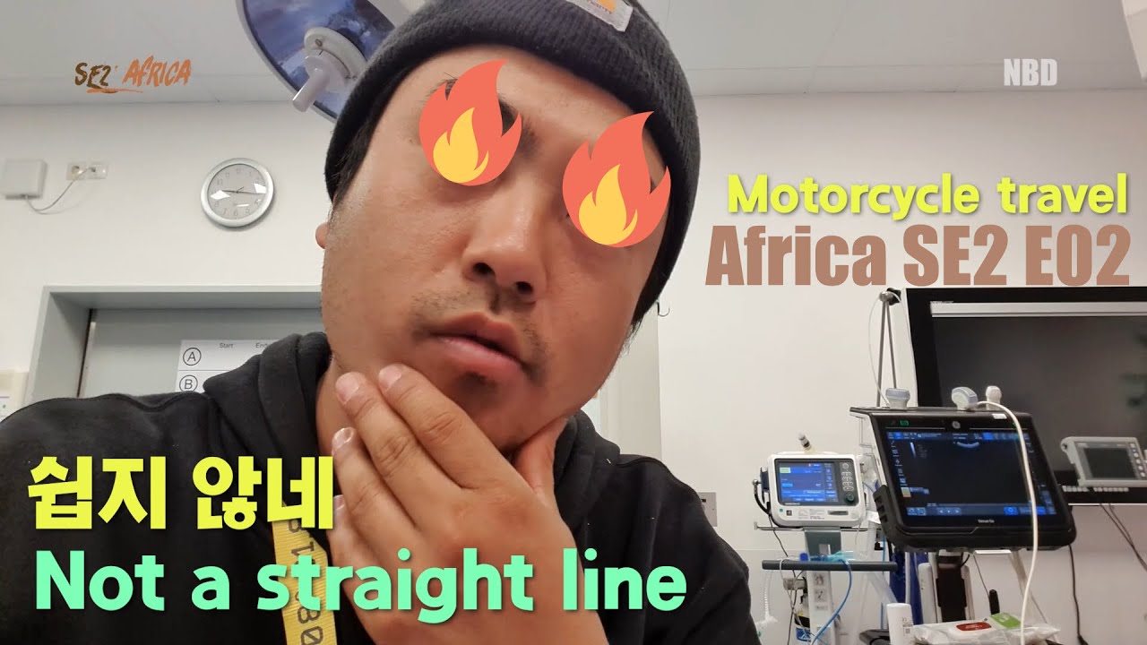🇩🇪독일 병원 진짜 너무하네...| 오토바이 세계여행 - [S2 -E2]