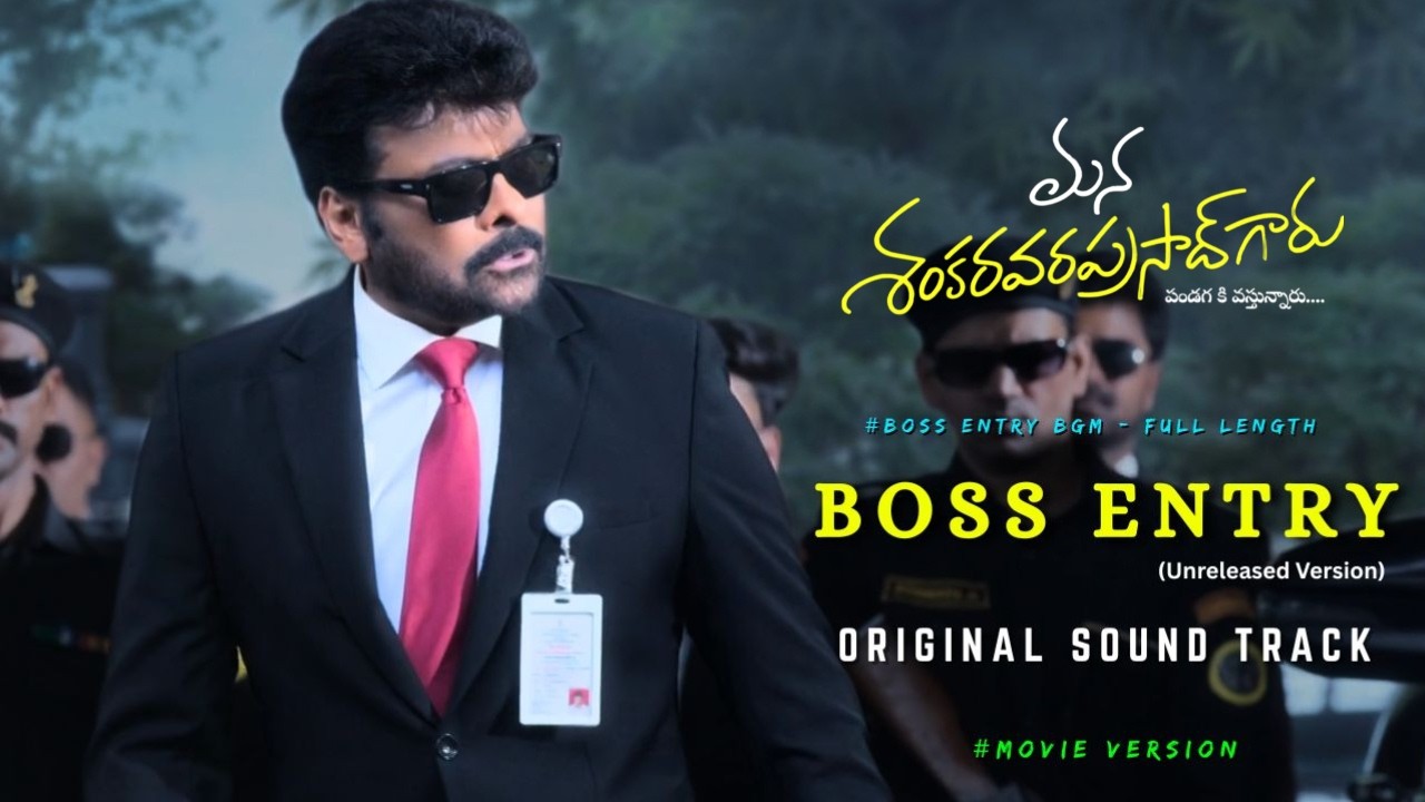 Mana Shakara Vara Prasad Garu - Boss Entry BGM | Original BGM | Chiranjeevi | Anil Ravipudi | 4K