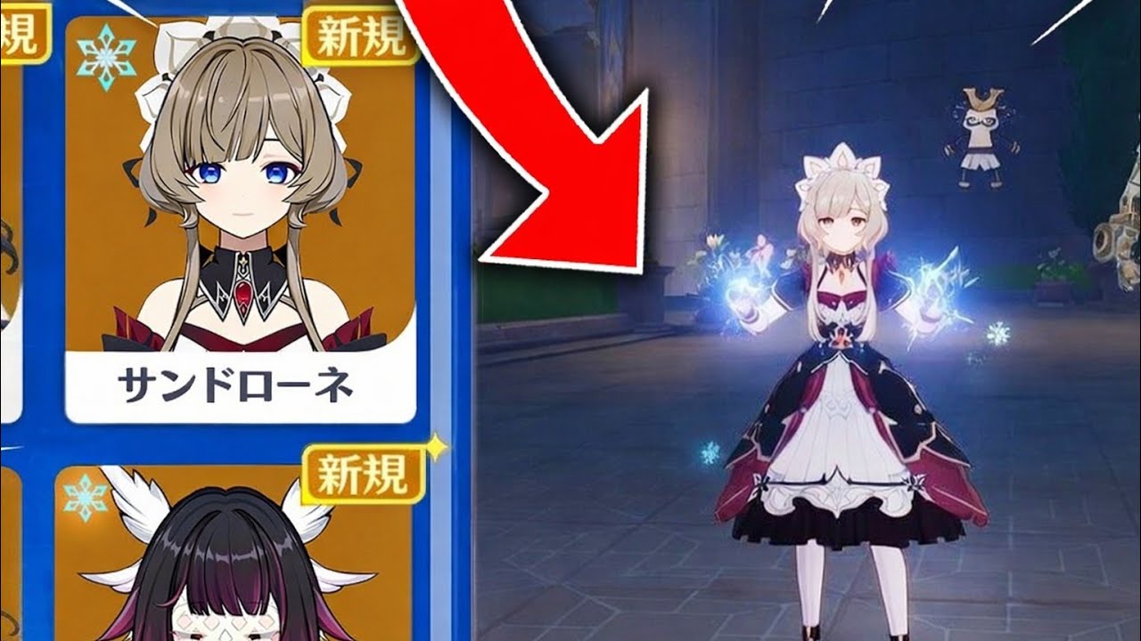 サンドローネはナド・クライ最強DPSになる!? 最新キットリーク＆バナー情報！【原神】