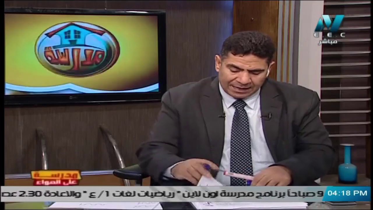 فيزياء للصف الثاني الثانوي 2021 - الحلقة 13 - الانعكاس الكلي