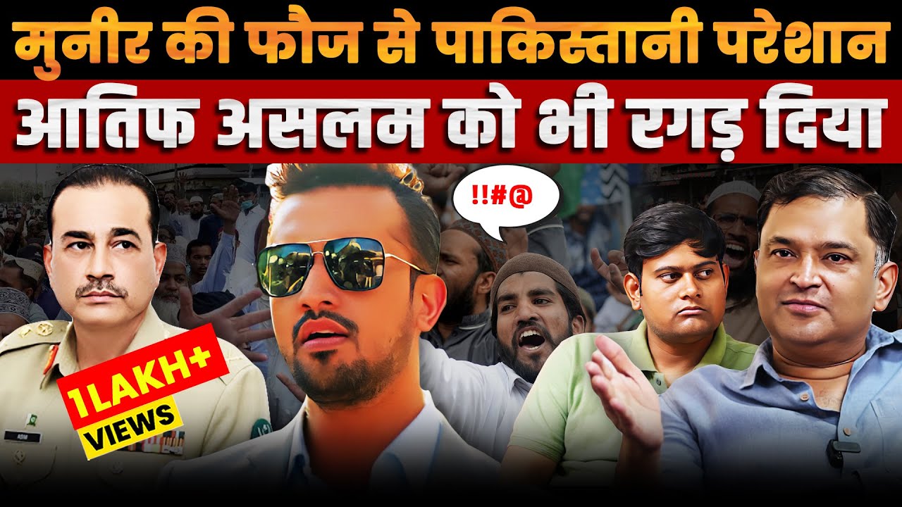 Atif Aslam Under Fire for Performing for the Pakistani Army | Majorly Right | Major Gaurav Arya