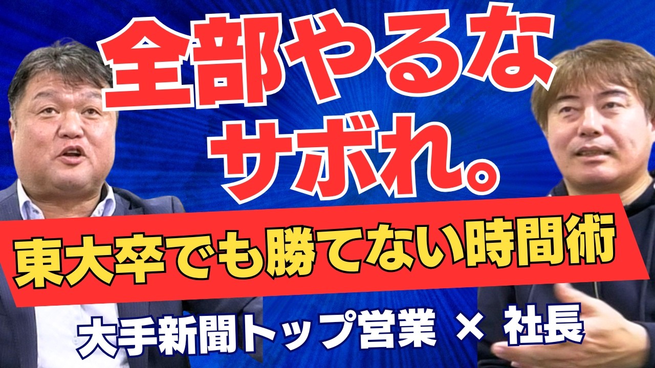 大手新聞社で