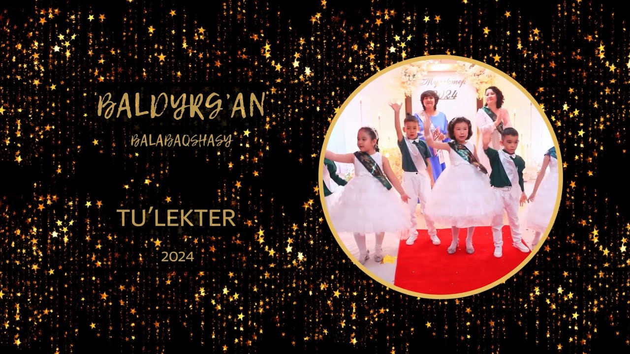 Балабақшамен қоштасу | 2024