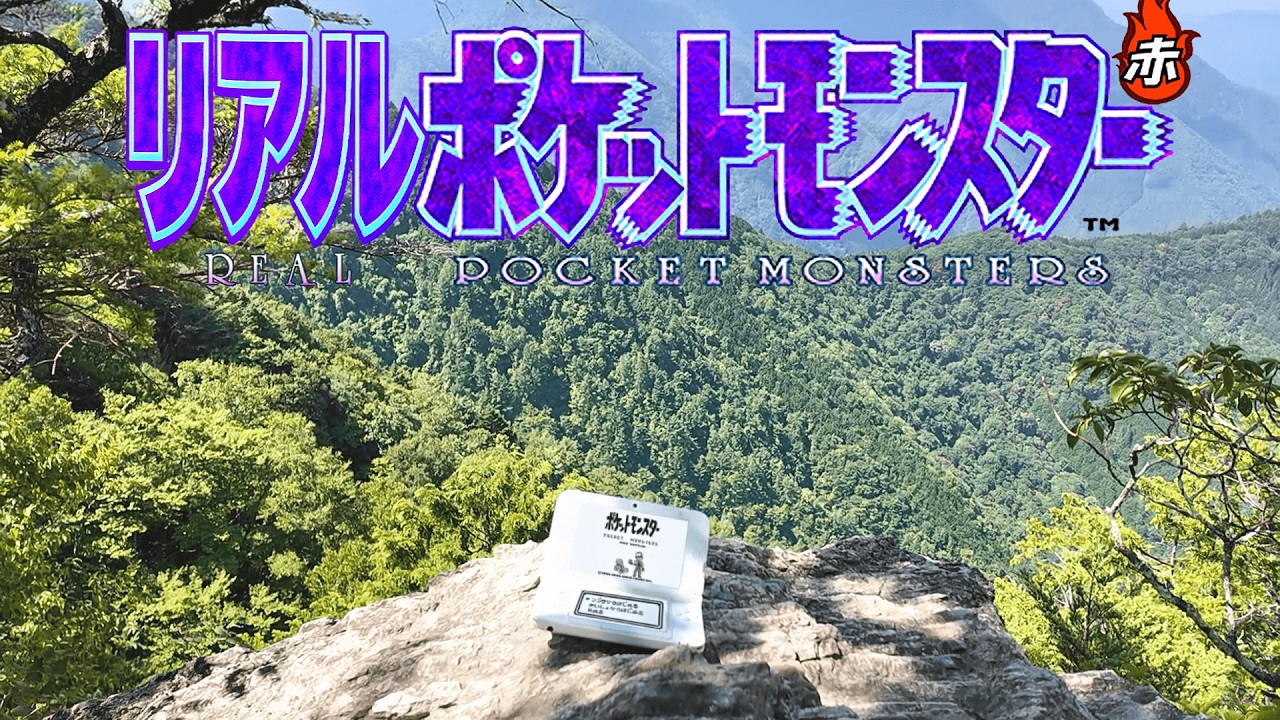 ポケモン初代 ←