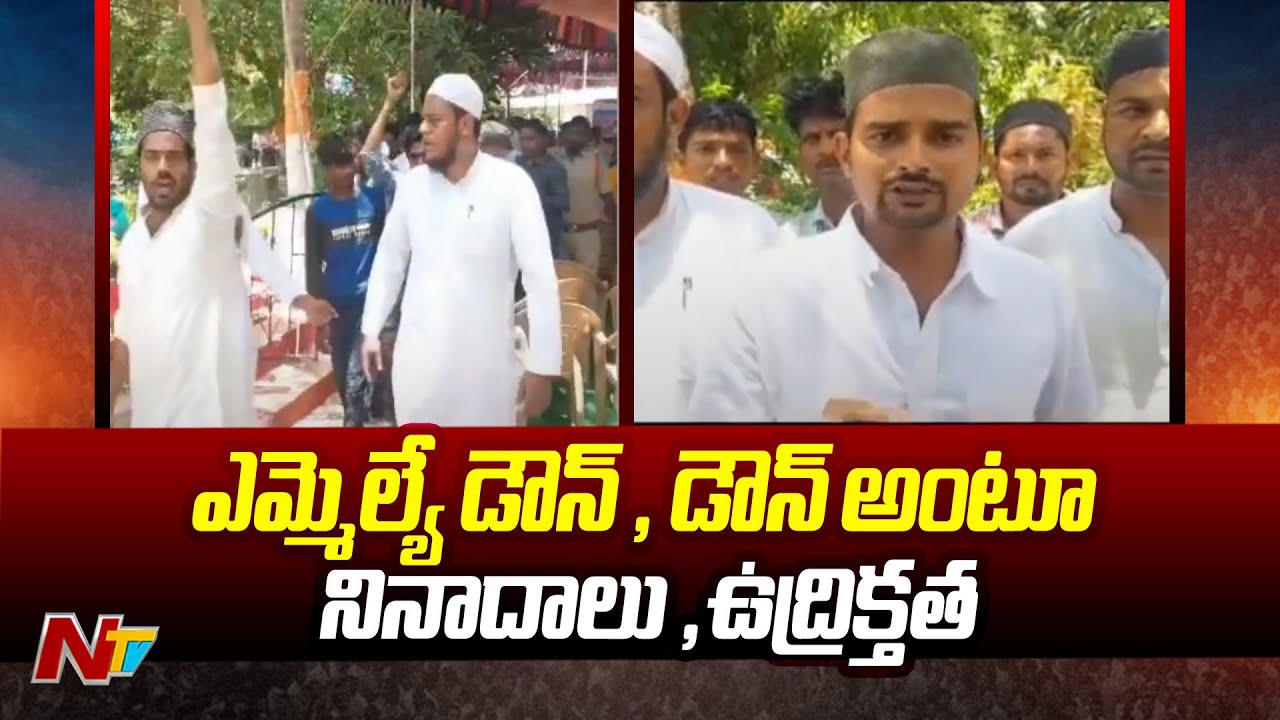 Clashes Between MIM & BRS Leaders In Bodhan , Nizamabad | Ntv