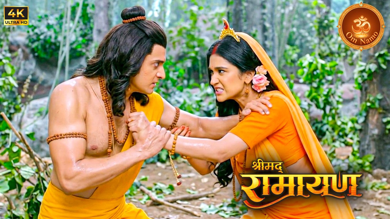 आखिर क्यों हुआ राम और सीता के बीच महायुद्ध? | Best Of Shrimad Ramayan | Ram Siya Ram | Jai Shri Ram
