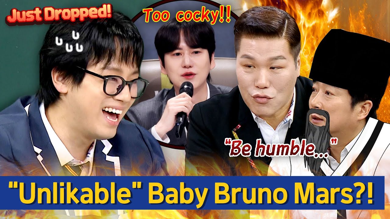 «Это твоя вина🔥» Почему Кюхён из «SUPER JUNIOR» предал малыша Бруно Марса?!😡