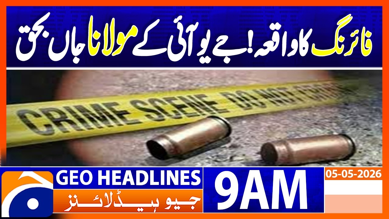 Charsadda Tragedy : Ex-MPA Maulana Killed in Targeted Firing | 9AM Headlines Geo News  (5 May 2026)