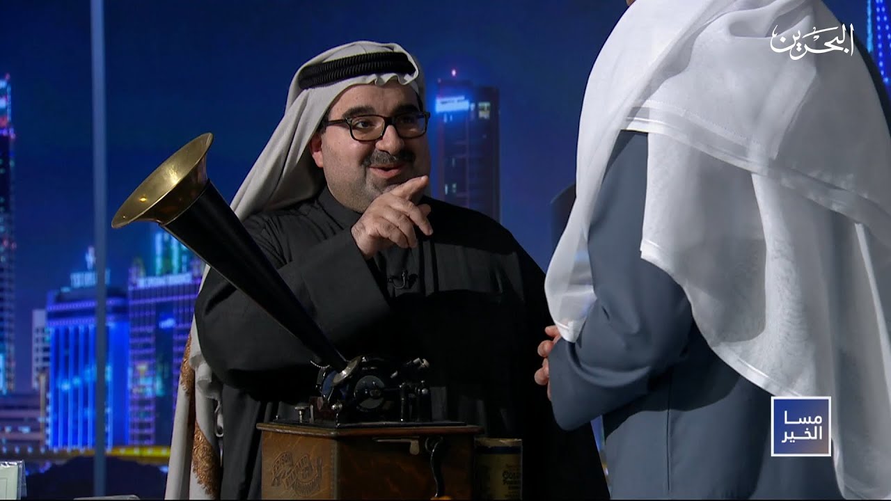 مسا الخير | 21-1-2026
