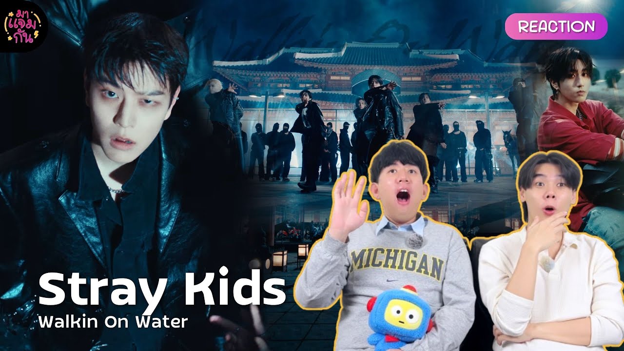 [REACTION] Stray Kids - Walkin On Water | นี่แหละ ฮิปฮอปสะใจ ถูกจริต!!!