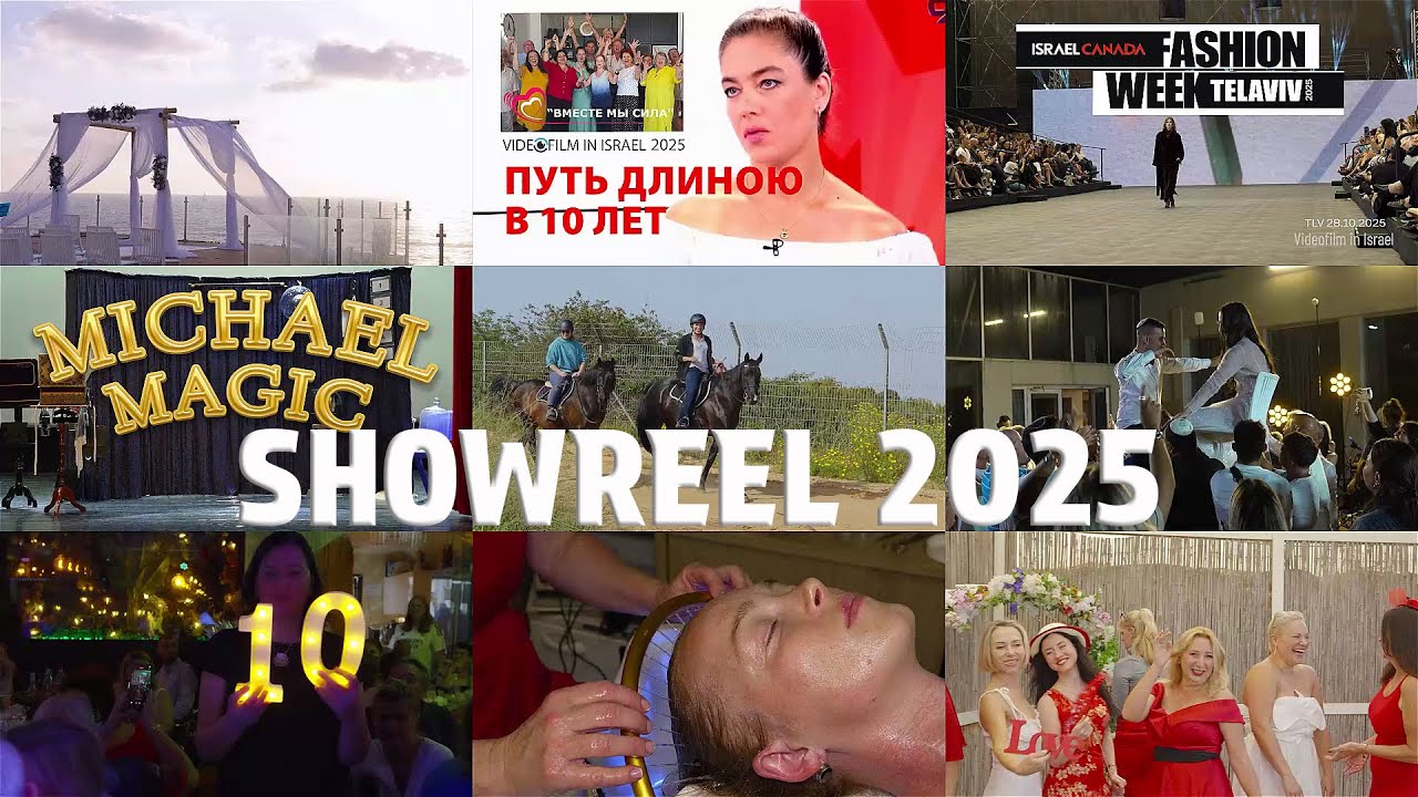 Showreel 2025| Videofilm in Israel