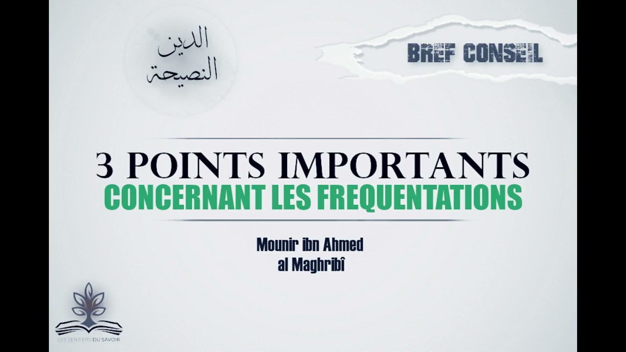 3 POINTS IMPORTANTS CONCERNANT LES FREQUENTATIONS