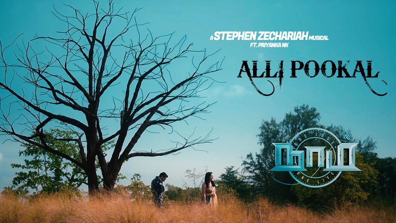 Alli Pookal அல்லி பூக்கள் - Stephen Zechariah ft Priyanka NK  OFFICIAL MV