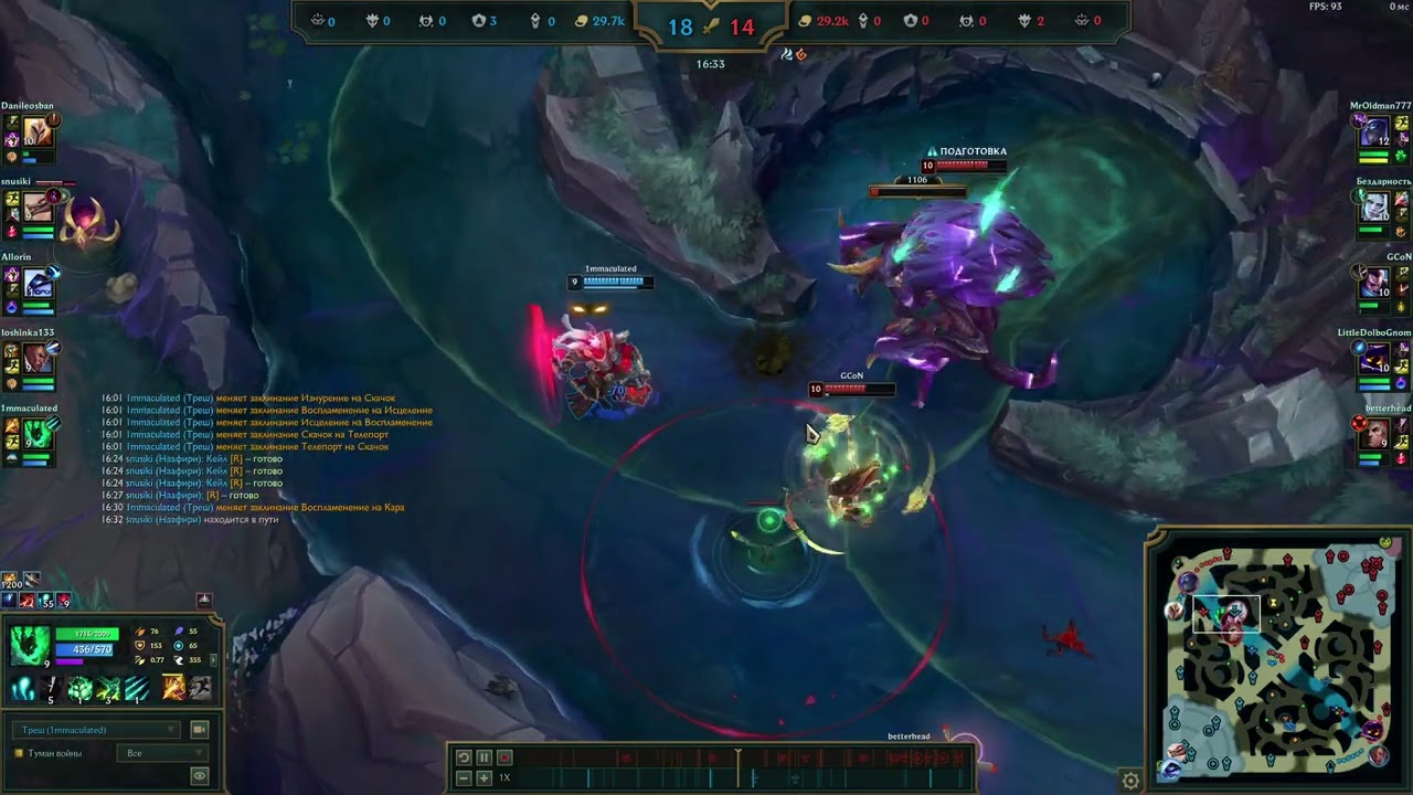 unsealed spellbook thresh herald steal