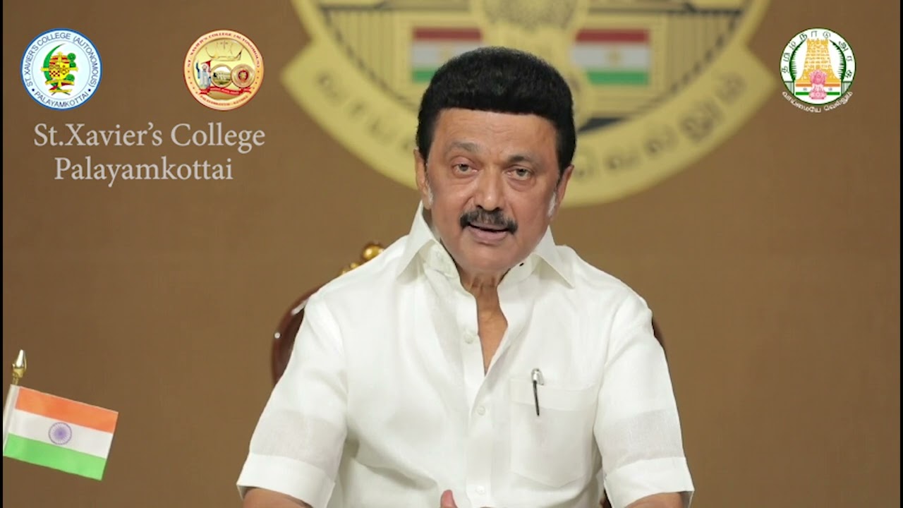 St. Xavier's College (Autonomous) CENTENARY CELEBRATIONS-CM of Tamil Nadu Thiru M.K.Stalin Speech