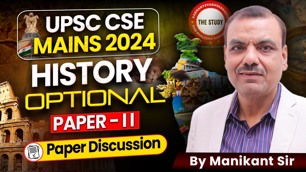 UPSC CSE 2024 Mains | History Optional (Paper 2) | By Manikant Sir | The Study IAS | #mains2024