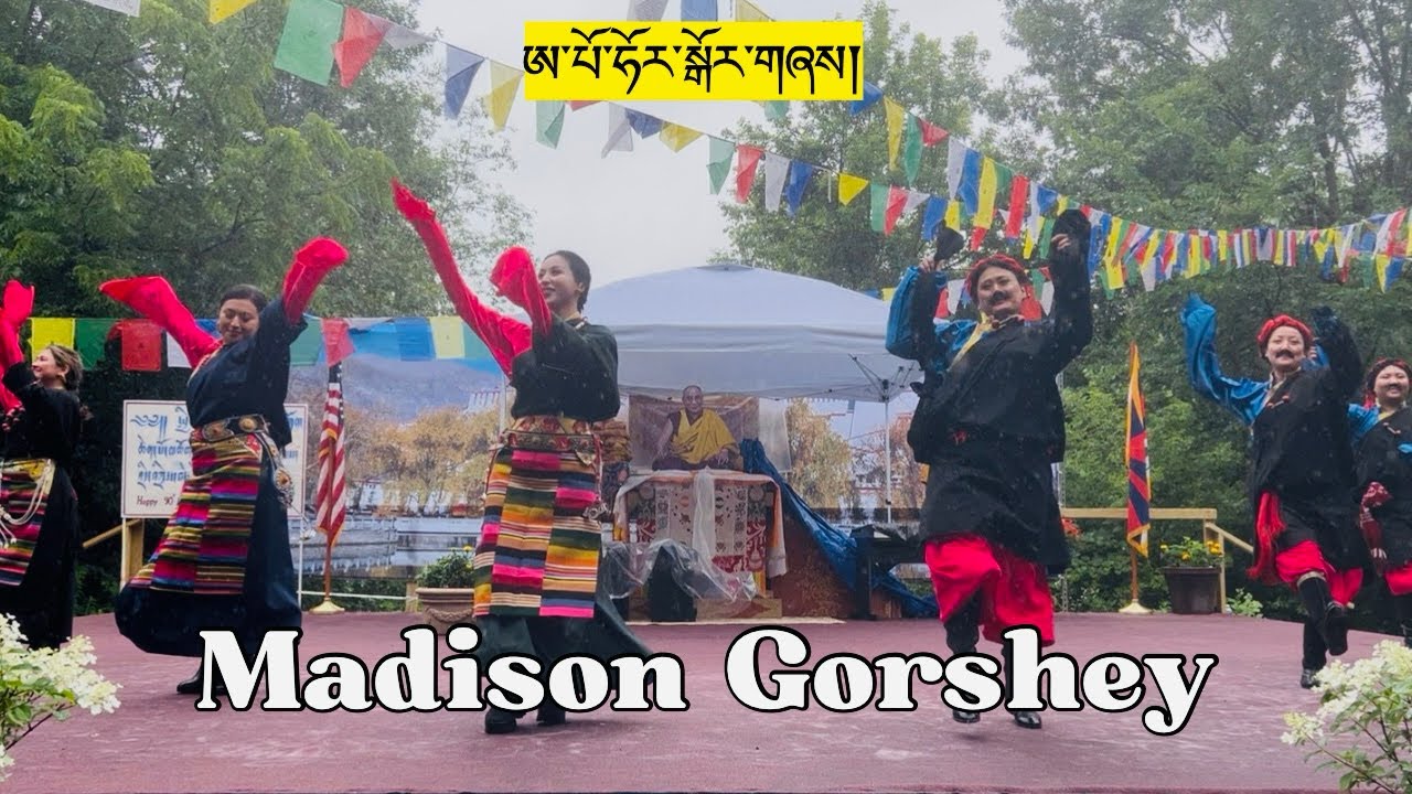 ལྷག་དཀར་བཟང།🙏 Madison Gorshey༼ཨ་པོ་ཧོར།༽ Dance  in the rain #lhakargorshey #tibetan #lhakarsang 