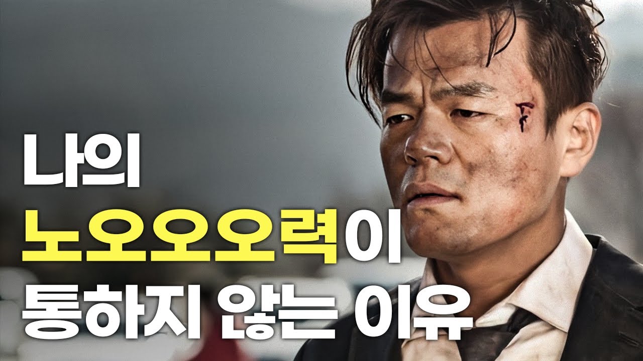 인생 삽질 안 하는 방법 [동기부여 영상]
