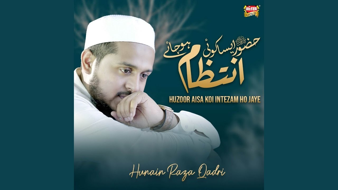 Huzoor Aisa Koi Intezam Hojaye