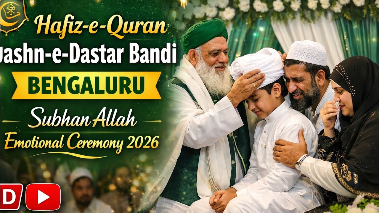 Hafiz-e-Quran Jashn-e-Dastar Bandi | Bengaluru Ki Noorani Mahfil 2026