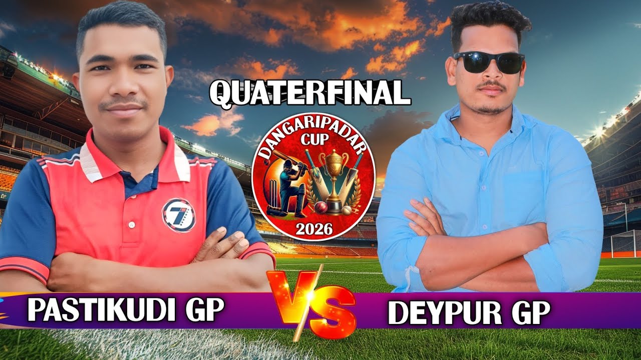 🔴 LIVE || 1st QUARTER || DEYPUR (GP) vs PASTIKUDI (GP) || DANGARIPADAR CUP - 2026 #ABCRICKET