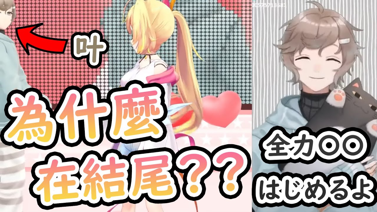 【彩虹社中文字幕】雜談  |  突然出現在星川影片的原因  / 回顧 TIKTOK 影片的叶【 Kanae Channel / 叶 】