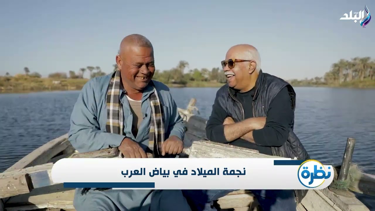 أقدم مراكبي في منطقة دير العذراء ببياض العرب ببني سويف يكشف تفاصيل لأول مرة عن الكنيسة