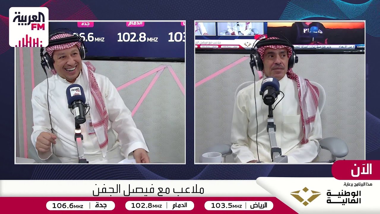 ملاعب | اتحاد القدم يرمي ملف التوثيق في ملعب الأندية