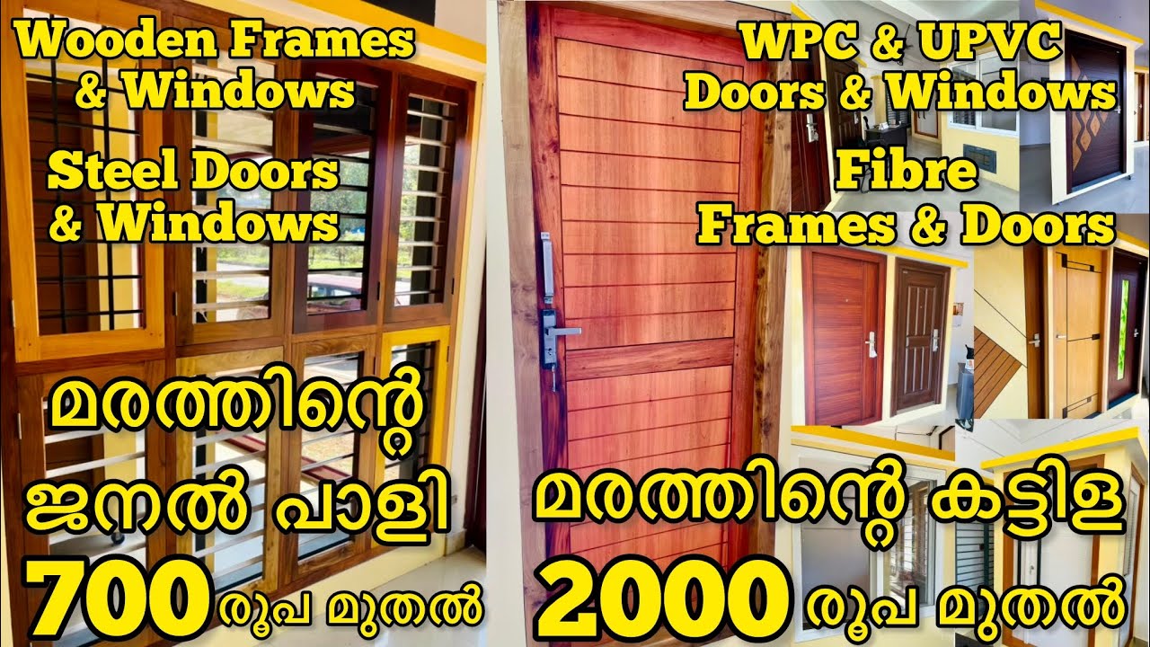 Doors| Windows| Frames| Wooden doors|Steel doors|wpc doors|Fibre doors|upvc windows|Kerala Interior