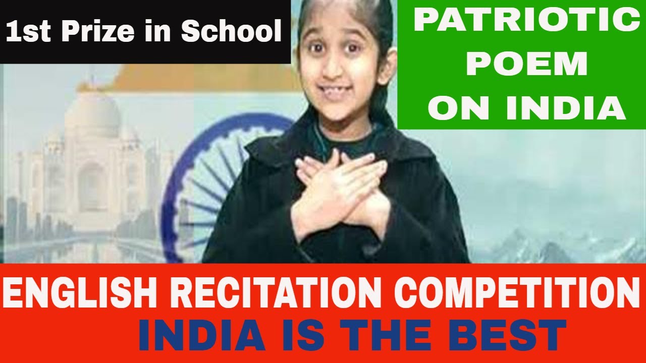 English Poem Recitation Competition on India | Patriotic Poem for class 5/6/7/8 in competition