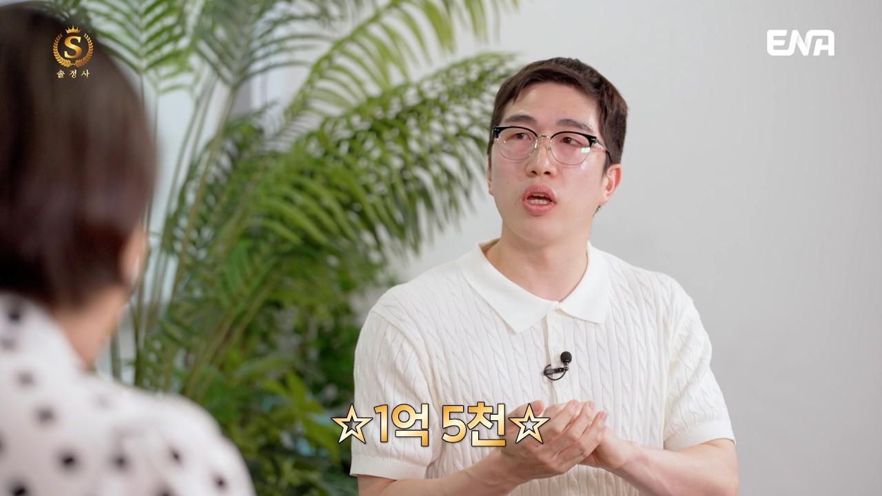 나는솔로 레전드 출연자의 결정사 등급은? | #솔로정보회사 #솔정사 #나는솔로 #나솔사계 #지상렬 #결혼정보회사 #결정사
