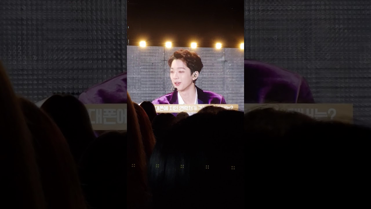 171224 워너원 부산팬콘 휴대폰에 지인연락처가 가장 많은 멤버는?