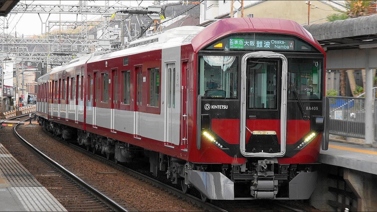 【4K60P】【新型】近鉄8A系電車(三菱ハイブリッドSiC適用-VVVF)到着・発車シーン集+乗車動画(走行音) 2024.12