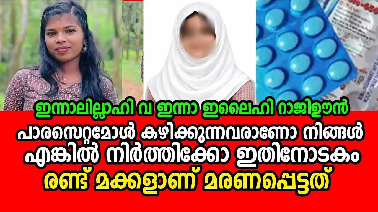 വയറുവേദനയും ഛർദ്ദിയുംമാണ് ആദ്യം ഉണ്ടായത് | Hashim Rubeena marana vartha 
