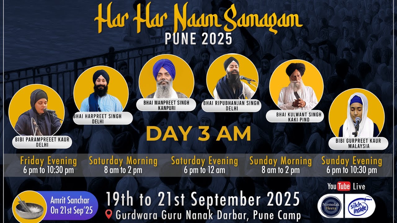 🔴LIVE🔴: Har Har Naam Samagam Pune 2025 | Day 3 AM