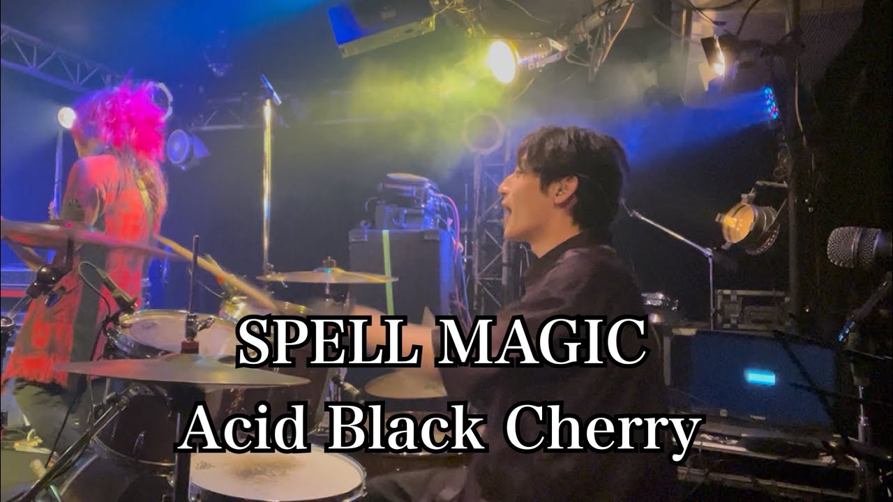 SPELL MAGIC Acid Black Cherry