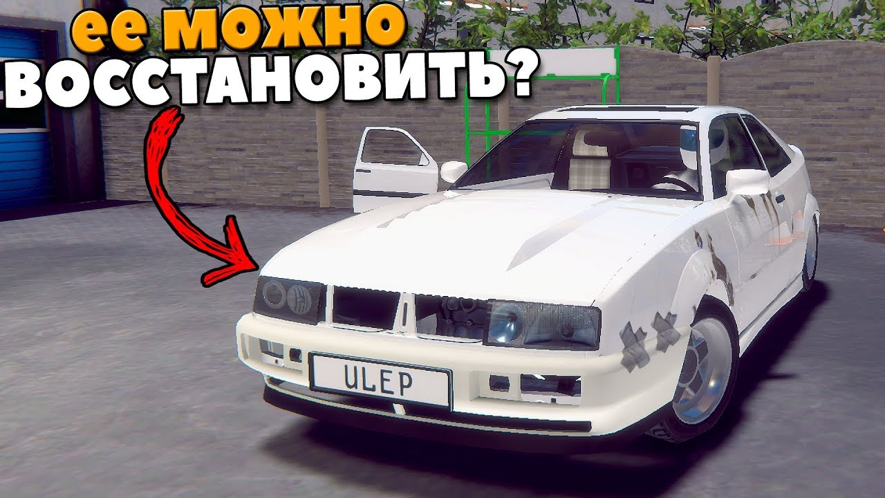 Купил Б/у РЖАВУЮ Машину ПОД ВОССТАНОВЛЕНИЕ Car Tune Project