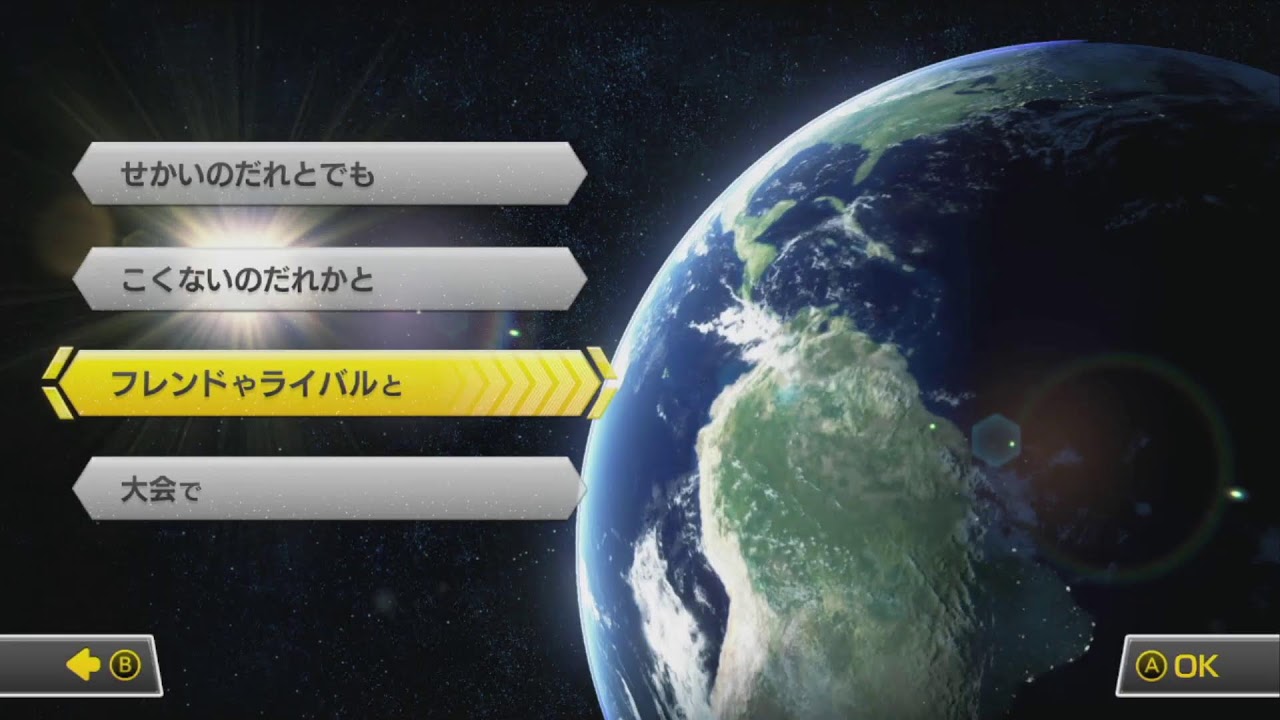 みっつーとマリオカート8DX