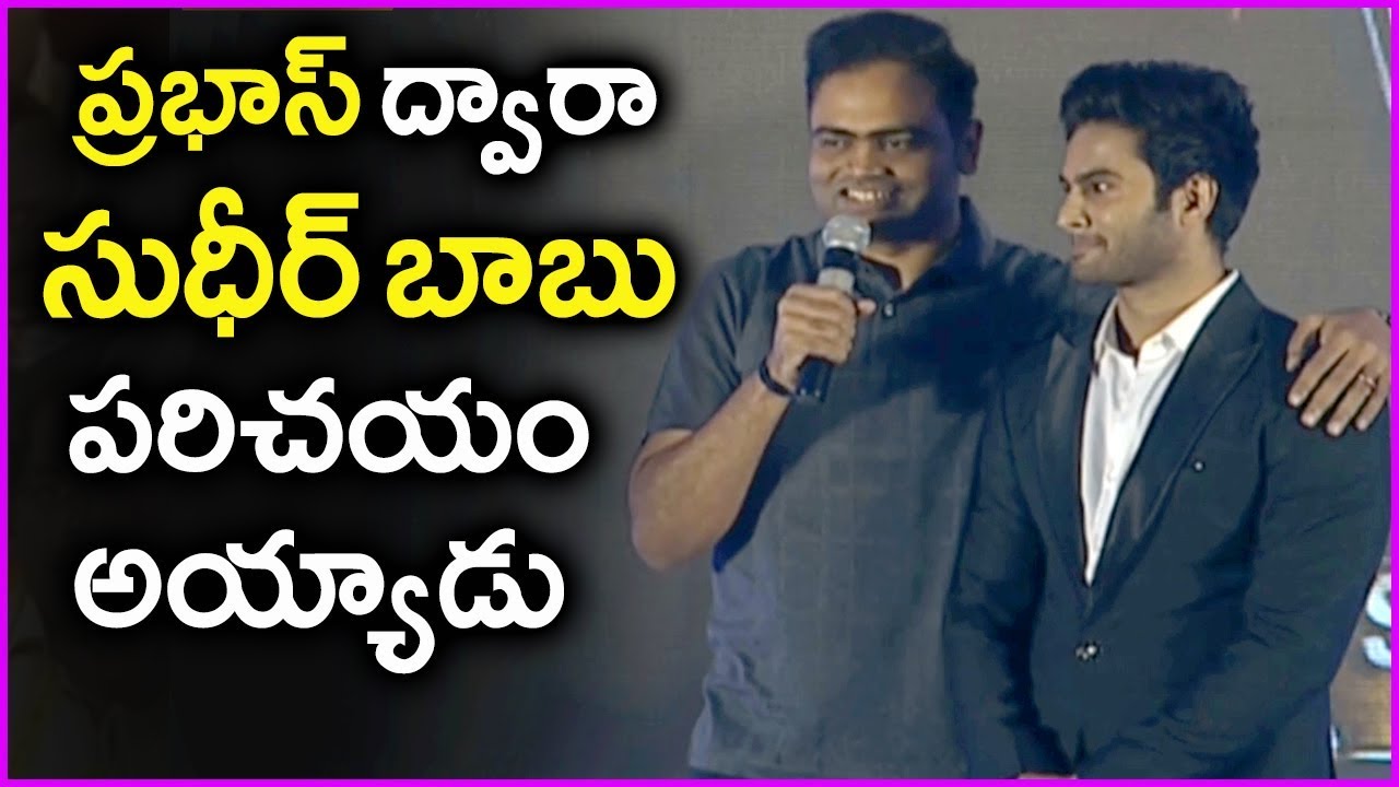 Vamsi Paidipally About Prabhas And Sudheer Babu - Production House Launch