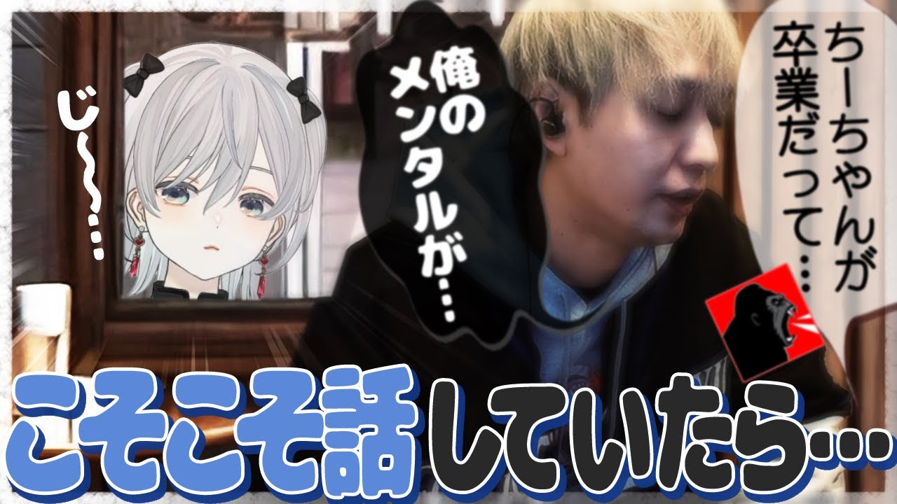 【VCR GTA2】こっそり最推しの話をしている所を猫麦とろろに見られて嫉妬されるヘンディー