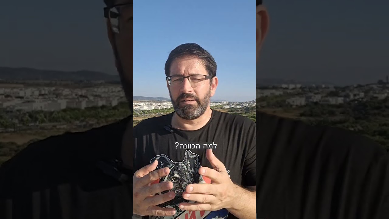 מהי אנרגיה אפלה?