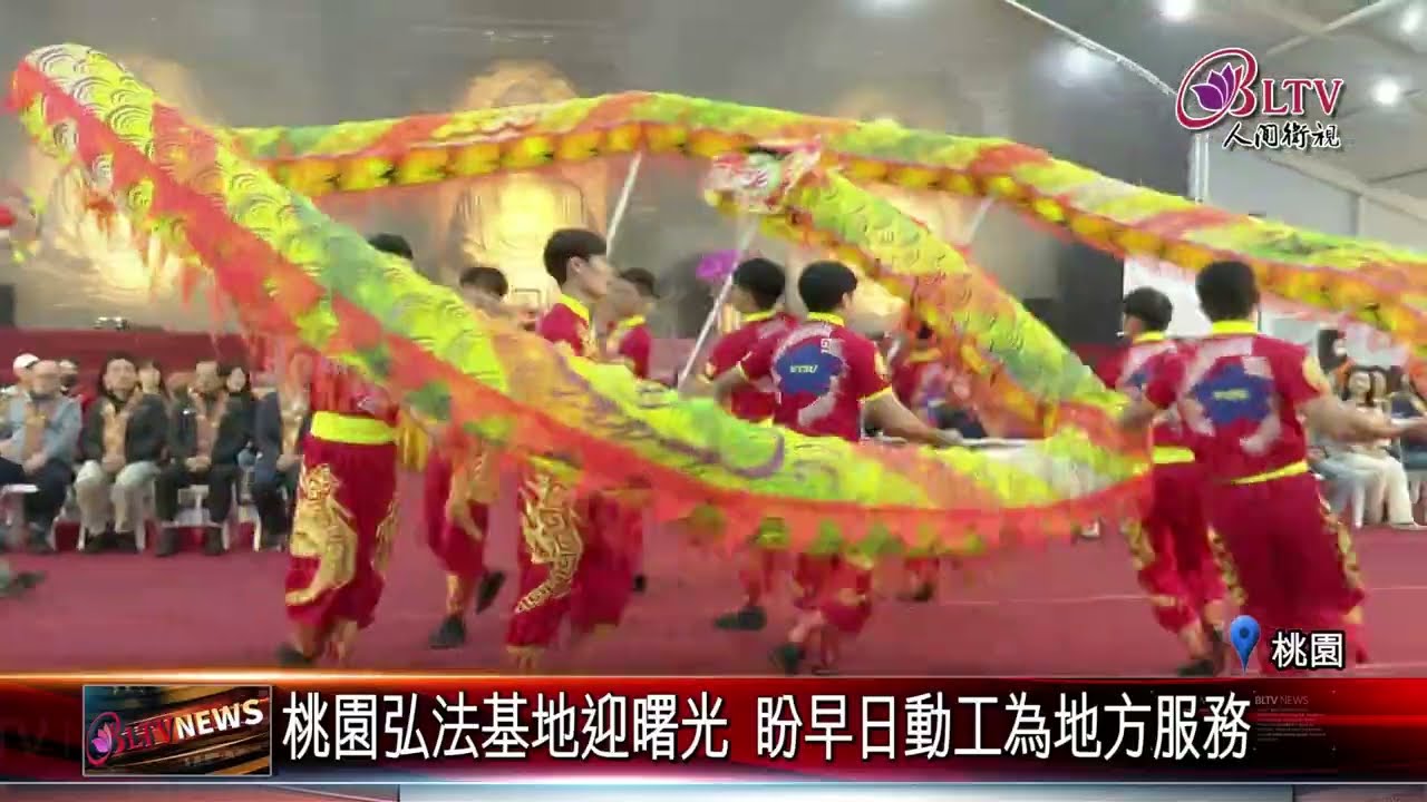 20260127桃園臘八節傳情 佛光山送出32萬碗熱粥
