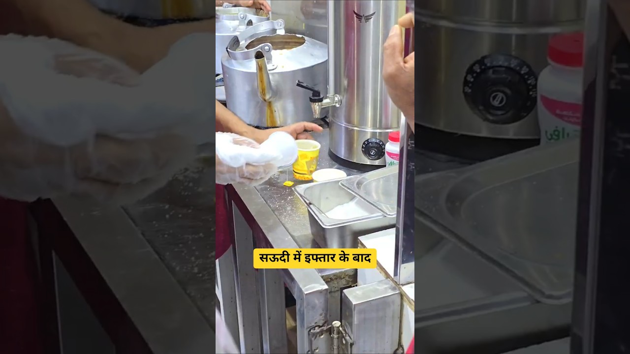 सऊदी में इफ्तार के बाद #minivlog #shorts #trending #middleeast #ramadan #vlog