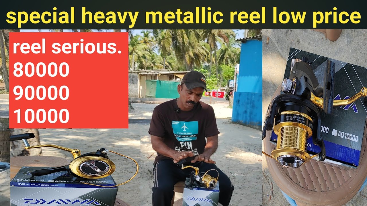 19 ബെയറിംഗ് ഉള്ള reel😳 👌🏻, heavy fishing reel Malayalam review, #viralvideo