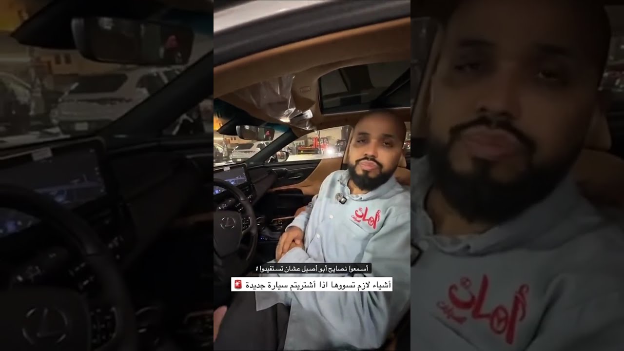 مفاجأة سيارة اللكزس 💔💔💔بقش و عبدالرحمن نيلا و الرجل المعضل 
