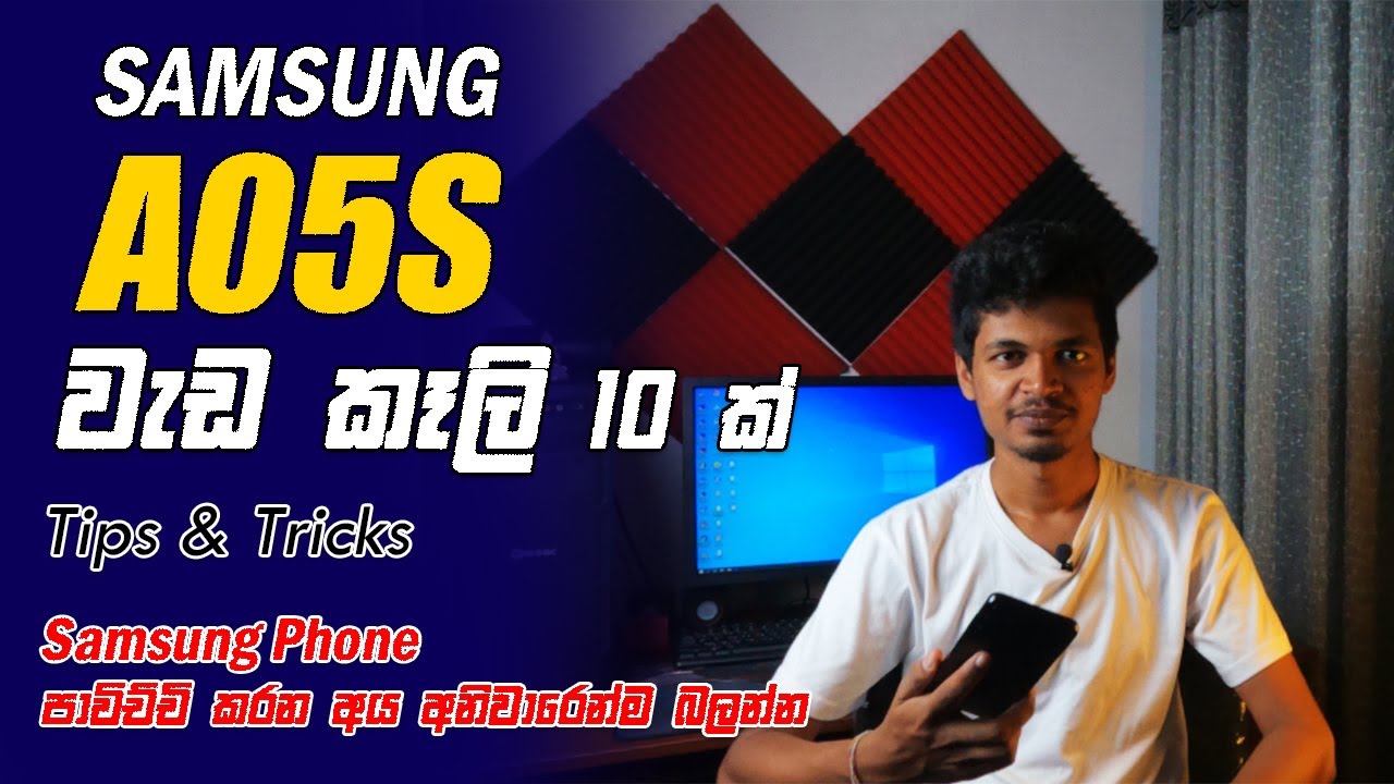 Samsung Galaxy A05s Tips & Tricks