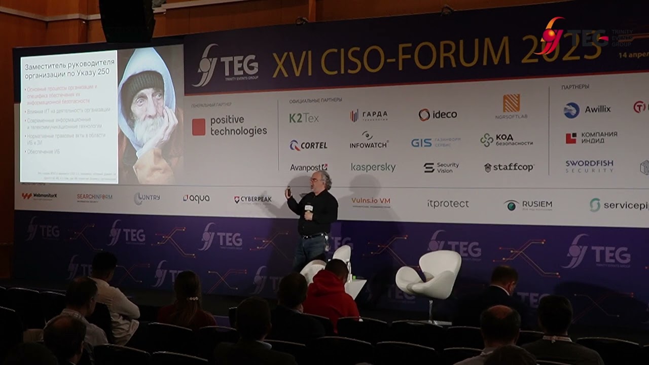 От CISO к BISO.  Как сесть за один стол с большими мальчиками