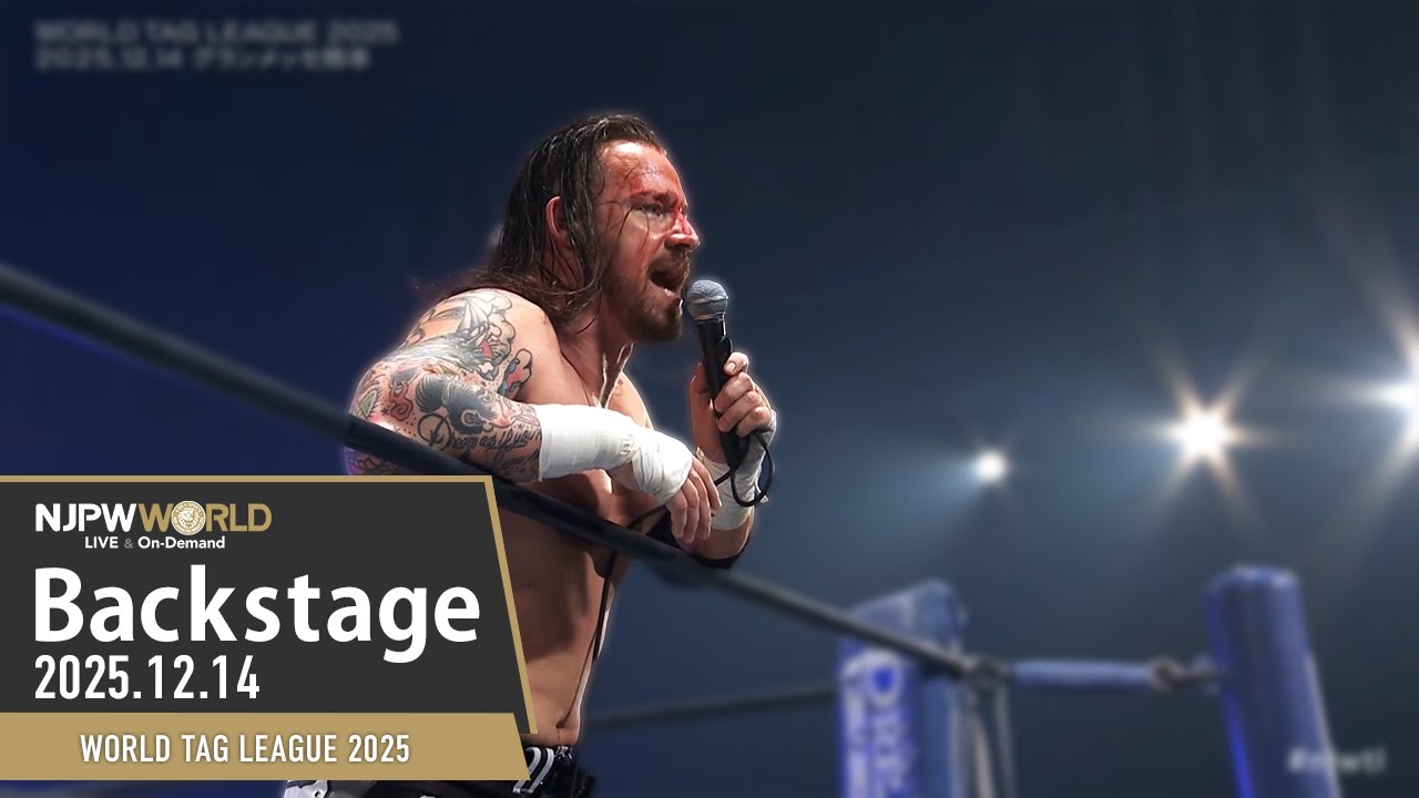 #njwtl 6th Match Backstage (with Subtitles) 12/14/25 | WORLD TAG LEAGUE 2025 第6試合 Backstage