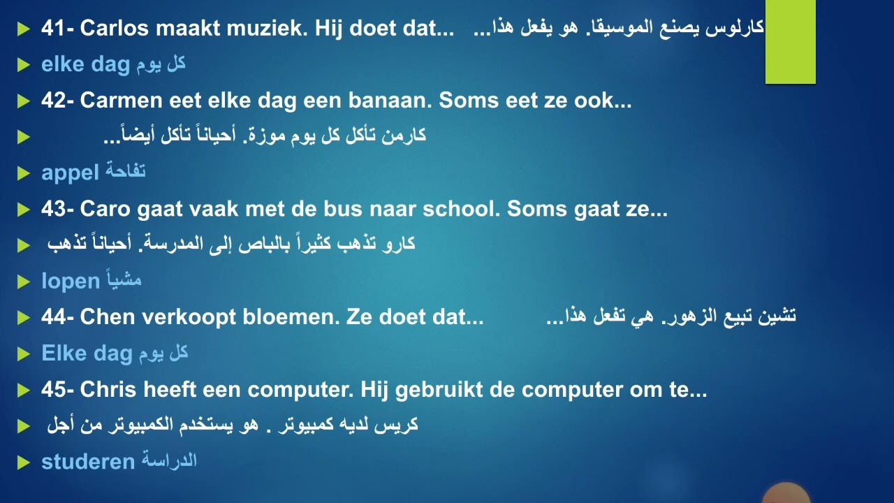 تكملة الجمل (الحلقة الخامسة)